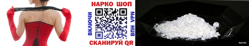 Купить наркотики цена Жигулёвск COCAIN blacksprut tor Бошки Шишки