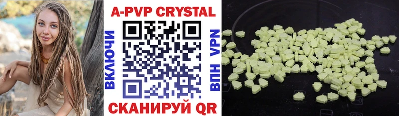 наркошоп  Жигулёвск  A-PVP СК 
