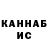 Метадон белоснежный TNT RIK