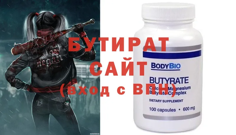 hydra вход  Жигулёвск  Бутират BDO 