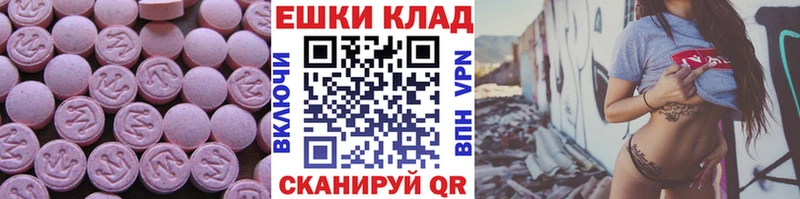 Экстази Punisher магазин продажи наркотиков MEGA сайт Жигулёвск