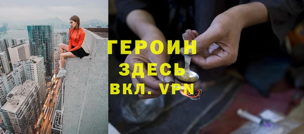 спайс Магадан