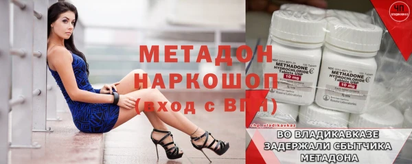 спайс Магадан