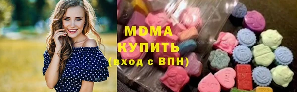 ГАЛЛЮЦИНОГЕННЫЕ ГРИБЫ Магас
