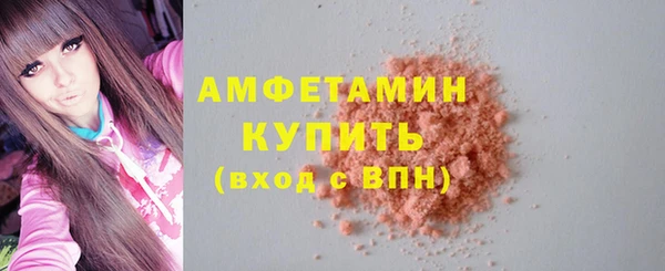 ГАЛЛЮЦИНОГЕННЫЕ ГРИБЫ Магас