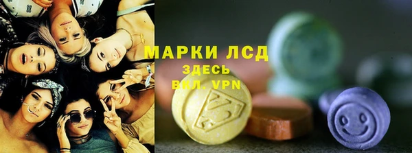 спайс Магадан