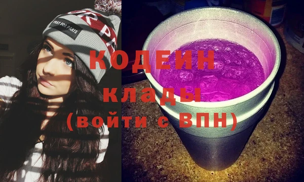 ГАЛЛЮЦИНОГЕННЫЕ ГРИБЫ Магас
