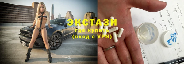ГАЛЛЮЦИНОГЕННЫЕ ГРИБЫ Магас