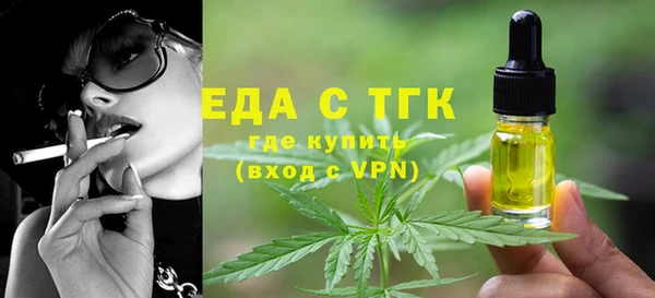 ГАЛЛЮЦИНОГЕННЫЕ ГРИБЫ Магас