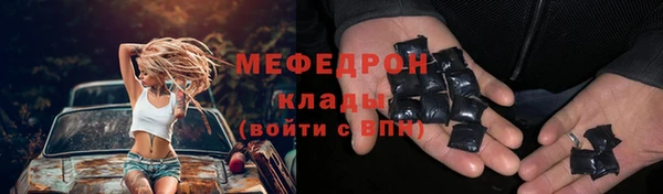 бошки Майский
