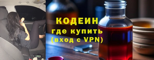 спайс Магадан