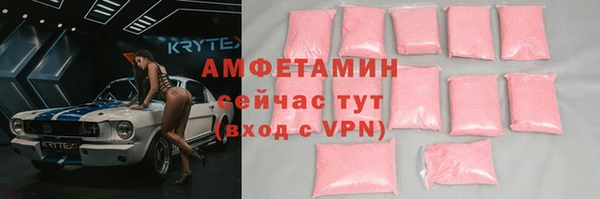спайс Магадан