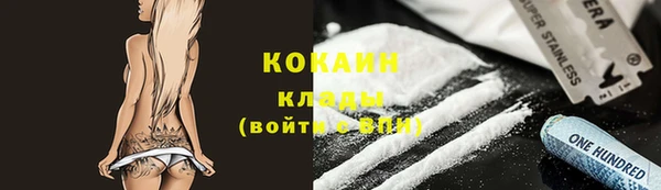 ГАЛЛЮЦИНОГЕННЫЕ ГРИБЫ Магас