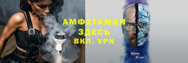 бошки Майский