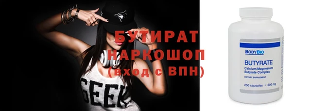 ГАЛЛЮЦИНОГЕННЫЕ ГРИБЫ Магас