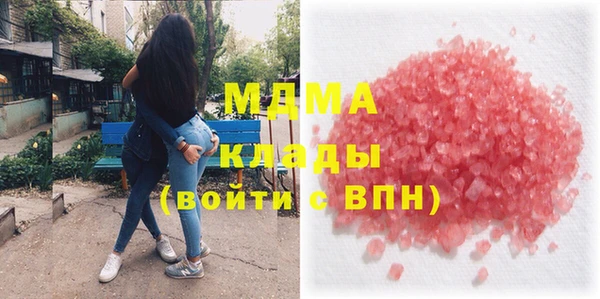 ГАЛЛЮЦИНОГЕННЫЕ ГРИБЫ Магас