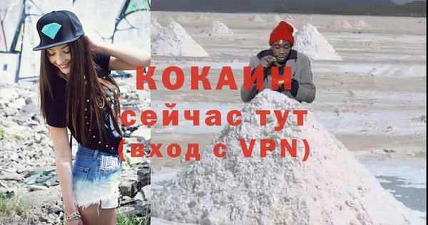 бошки Майский