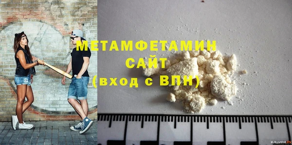 спайс Магадан