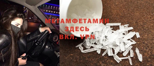 ГАЛЛЮЦИНОГЕННЫЕ ГРИБЫ Магас