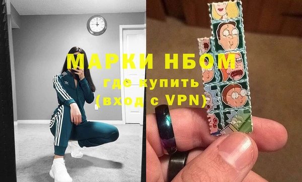 спайс Магадан