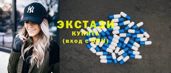 ГАЛЛЮЦИНОГЕННЫЕ ГРИБЫ Магас