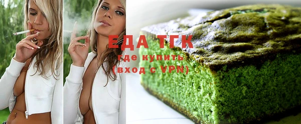 ГАЛЛЮЦИНОГЕННЫЕ ГРИБЫ Магас