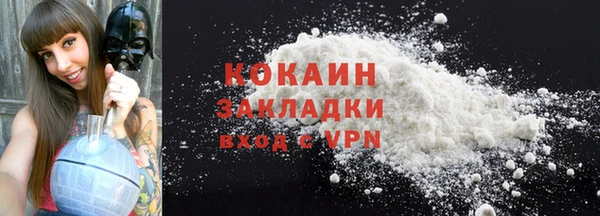 спайс Магадан