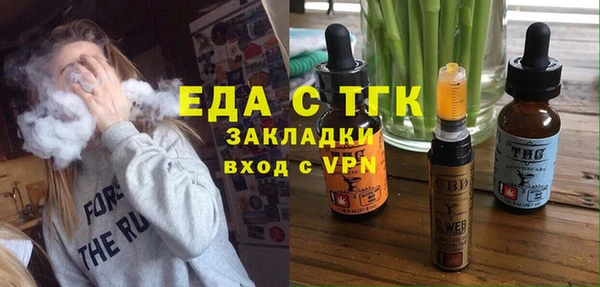 бошки Майский