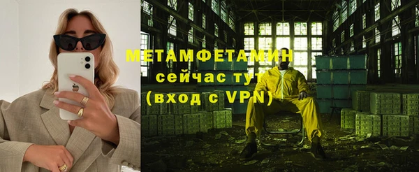 спайс Магадан