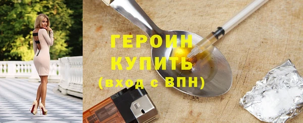 бошки Майский