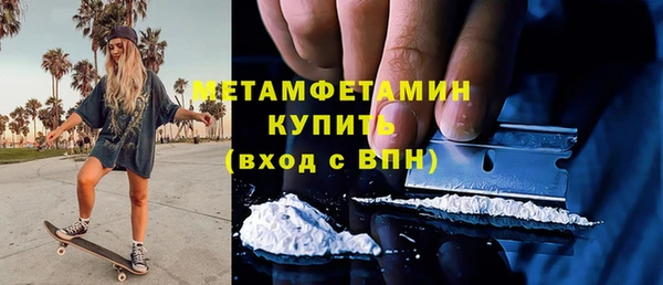 ГАЛЛЮЦИНОГЕННЫЕ ГРИБЫ Магас