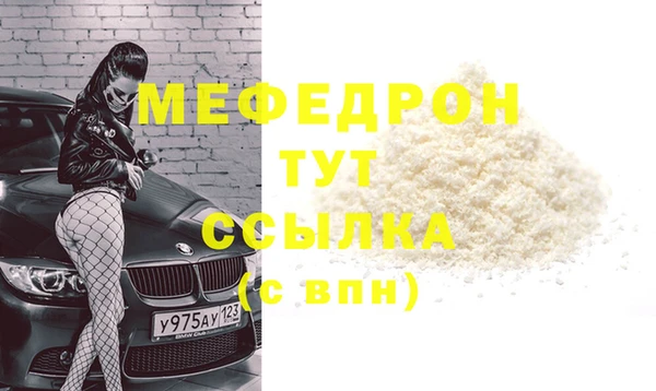 спайс Магадан