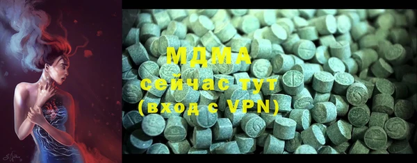 спайс Магадан