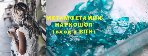 спайс Магадан