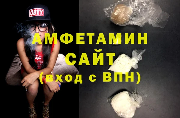 ГАЛЛЮЦИНОГЕННЫЕ ГРИБЫ Магас