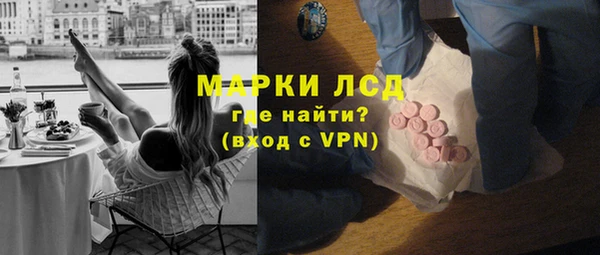 спайс Магадан