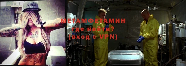 спайс Магадан