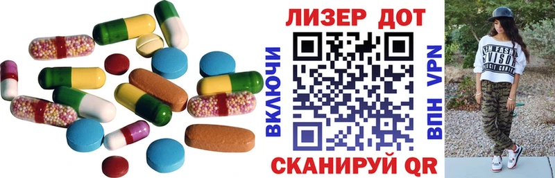 ЛСД экстази кислота  Жигулёвск 
