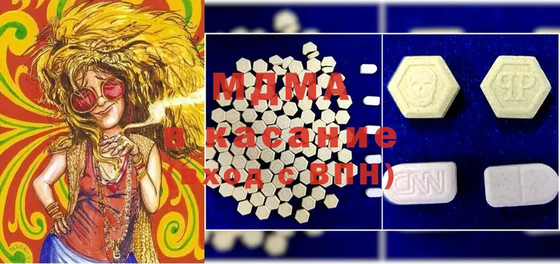 MDMA кристаллы  сколько стоит  Жигулёвск 