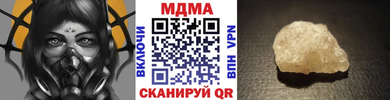 МДМА Molly  Жигулёвск 