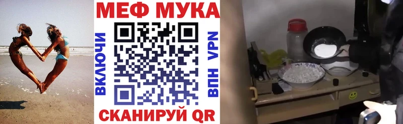 mega tor  Жигулёвск  Меф VHQ 