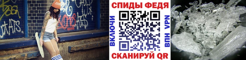 МЕТАМФЕТАМИН пудра  продажа наркотиков  Жигулёвск 