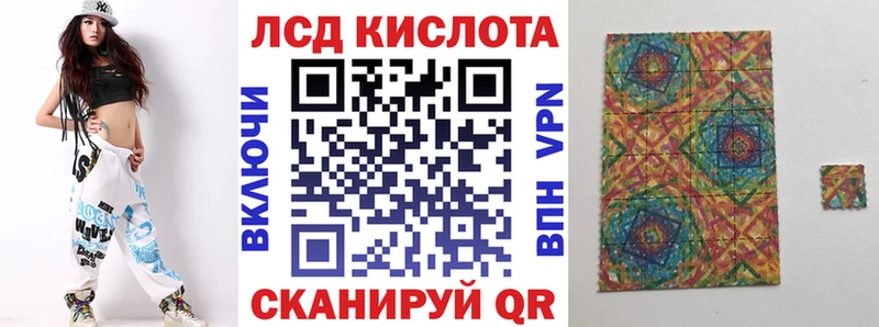 Марки 25I-NBOMe 1,8мг  Жигулёвск 