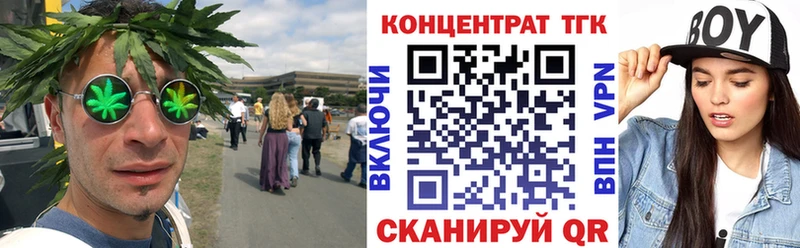 Дистиллят ТГК вейп  Жигулёвск 