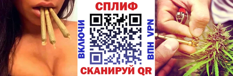 Конопля White Widow  сайты даркнета как зайти  Жигулёвск 