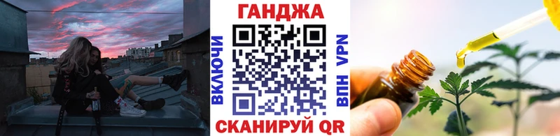 Бошки Шишки семена Жигулёвск